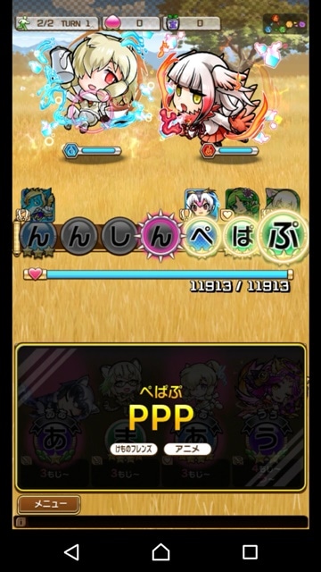 『共闘ことばRPG コトダマン』×『けものフレンズ２』コラボイベントをプレイレビュー！　コトダマンの世界でもドッタンバッタン大騒ぎ！-28