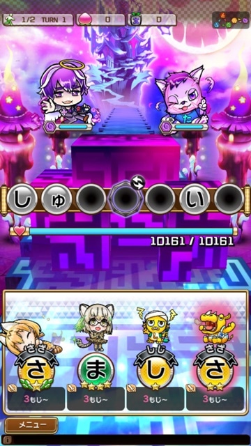 『共闘ことばRPG コトダマン』×『けものフレンズ２』コラボイベントをプレイレビュー！　コトダマンの世界でもドッタンバッタン大騒ぎ！-15