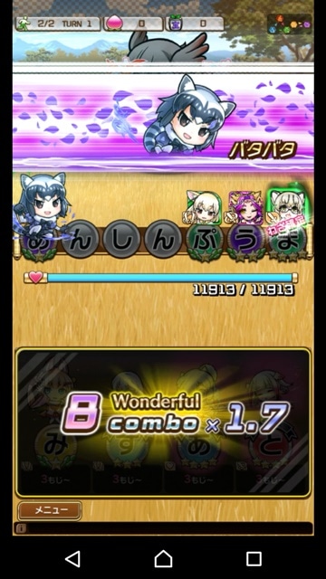 『共闘ことばRPG コトダマン』×『けものフレンズ２』コラボイベントをプレイレビュー！　コトダマンの世界でもドッタンバッタン大騒ぎ！-16