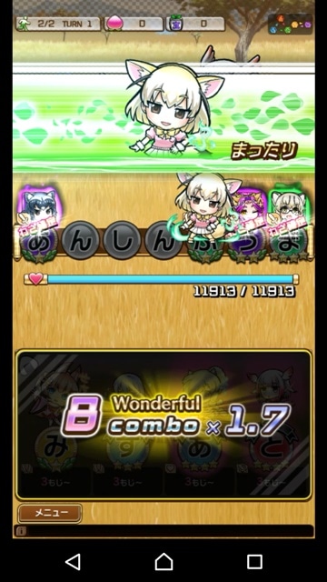 『共闘ことばRPG コトダマン』×『けものフレンズ２』コラボイベントをプレイレビュー！　コトダマンの世界でもドッタンバッタン大騒ぎ！-17