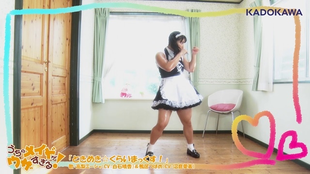 秋アニメ『ウチのメイドがウザすぎる！』より、筋肉アイドル・才木玲佳さん出演のウザすぎるOP＆ED主題歌MVが公開の画像-6