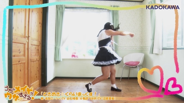 秋アニメ『ウチのメイドがウザすぎる！』より、筋肉アイドル・才木玲佳さん出演のウザすぎるOP＆ED主題歌MVが公開の画像-7