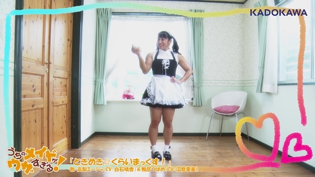 秋アニメ『ウチのメイドがウザすぎる！』より、筋肉アイドル・才木玲佳さん出演のウザすぎるOP＆ED主題歌MVが公開の画像-8