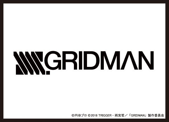 『SSSS.GRIDMAN（グリッドマン）』人気キャラや作品ロゴが、きゃらスリーブコレクションで登場!!　2018年10月22日より予約スタート