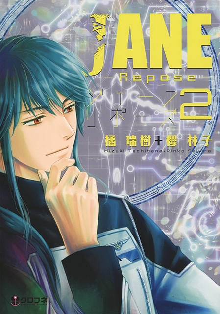 近未来スペースオぺラ『JANE -Repose 2-』が10月23日に発売決定！　アニメイト・書泉限定特典情報も明らかに-1