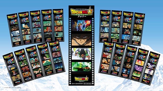 映画『ドラゴンボール超 ブロリー』入場プレゼントは「劇場版20作記念 フルキャラクターフィルム風ステッカー」に！20作品分の仲間と強敵たちが大集合