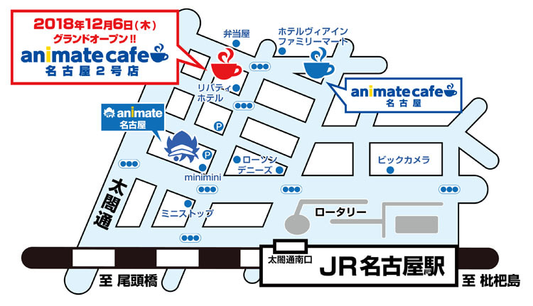 A3 がアニメイトカフェ名古屋2号店のコラボに登場 アニメイトタイムズ