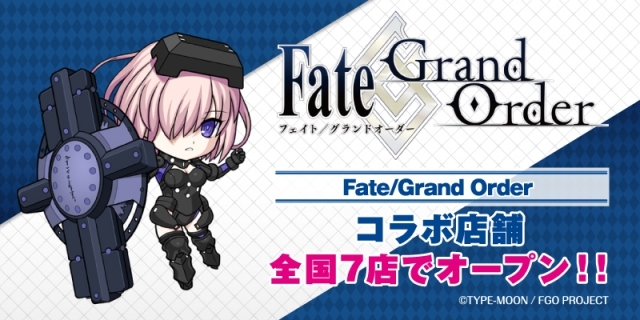 『Fate/Grand Order』×全国のローソン7店舗とのコラボで店舗内外のオリジナル装飾が登場！入店音もFGO仕様に変わる!?