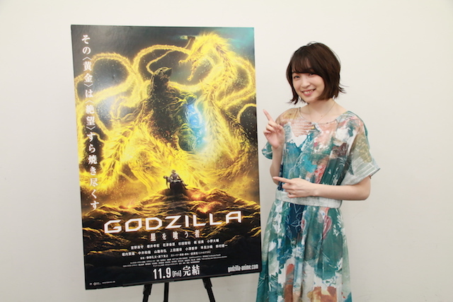 映画『GODZILLA 星を喰う者』マイナ役・上田麗奈さんインタビュー｜初めての双子役、それぞれの価値観を声に乗せた