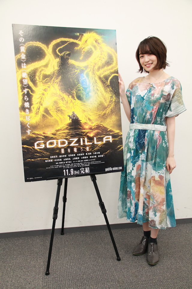 映画『GODZILLA 星を喰う者』マイナ役・上田麗奈さんインタビュー｜初めての双子役、それぞれの価値観を声に乗せた