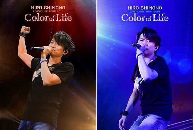 「下野紘ライヴハウスツアー2018 “Color of Life”」BD＆DVDのジャケ写が公開！　11月22日に発売を記念したニコ生が開催決定！の画像-1