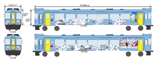 『Re:ゼロから始める異世界生活』京都丹後鉄道ラッピング列車が11月10日より運行スタート！　WEBラジオ第37回の配信日・ゲストも決定の画像-2