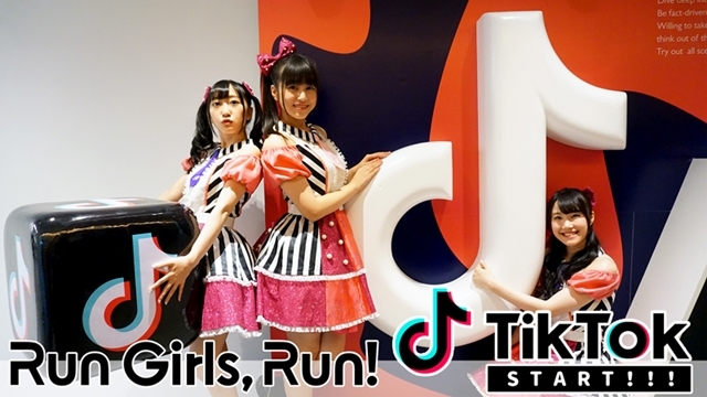 Run Girls, Run！が歌う『ガーリー・エアフォース』OPテーマが、2019年2月6日発売決定！TikTokもスタート-3