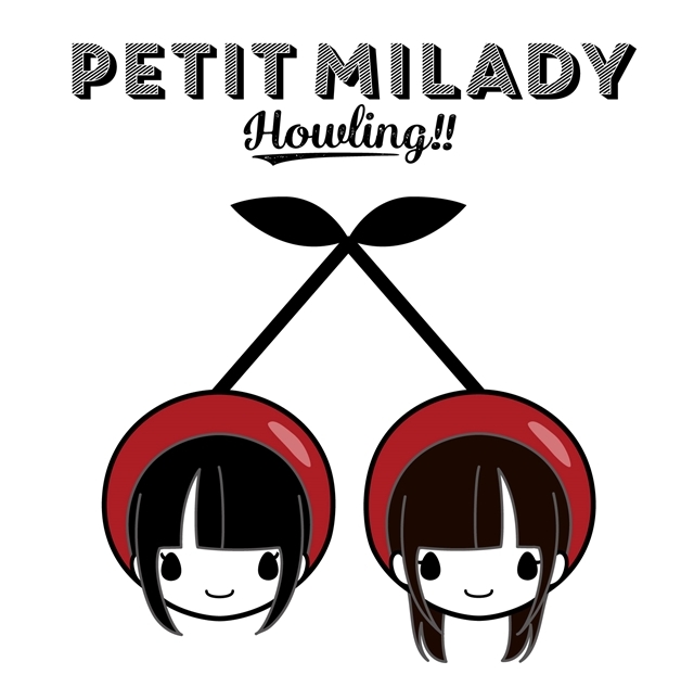 petit milady (悠木碧さん・竹達彩奈さん)の5thアルバム「Howling!!」より、ジャケット画像＆リード曲の試聴動画公開