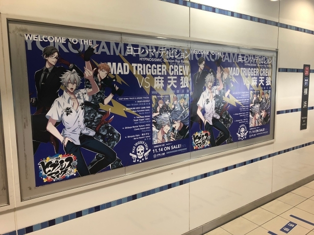 『ヒプノシスマイク』ファイナルバトルCDよりシンジュク・ディビジョンのRemix公開！新宿・横浜にポスター掲示＆アドトレーラー走行！ポスターが当たるキャンペーンも-2