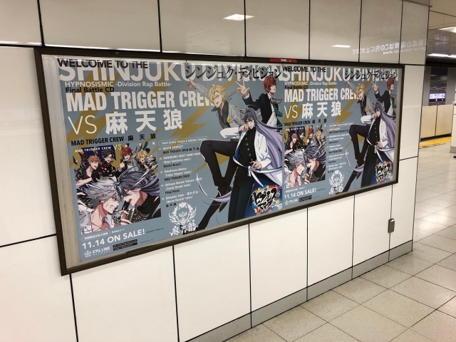 『ヒプノシスマイク』ファイナルバトルCDよりシンジュク・ディビジョンのRemix公開！新宿・横浜にポスター掲示＆アドトレーラー走行！ポスターが当たるキャンペーンも-3