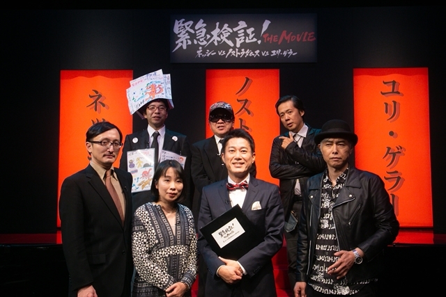 人気声優・上坂すみれさんが、映画『緊急検証！THE MOVIE』でナレーションを担当！　上坂さんも登壇する完成披露上映会が開催決定-1