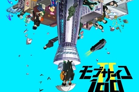 『モブサイコ100 II』モブ役・伊藤節生さん、ニューヨークで第2期キービジュアル解禁！　アニメの最速放送日は2019年1月7日に決定