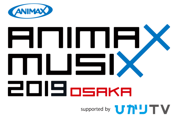 『GRANRODEO』がデビューシングル「IGPX」を熱唱！「ANIMAX MUSIX 2018 YOKOHAMA」レポート【後編】-7
