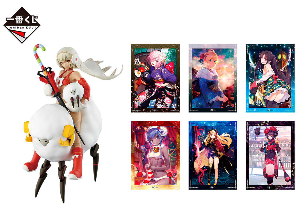 「一番くじ Fate/Grand Order〜夜空を駆けるサンタクロース、ふわっと登場！〜」が2018年12月29日（土）より順次発売予定！-1
