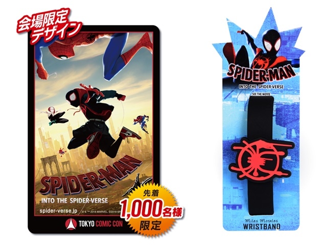 『スパイダーマン：スパイダーバース』2019年3月8日（金）公開決定！　東京コミコン会場限定にて、オリジナルムビチケカードの先着販売もの画像-1