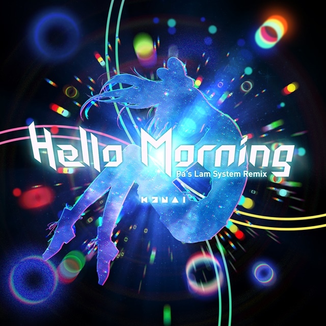 キズナアイ初のオリジナル楽曲「Hello,Morning」をPa’s Lam Systemがリミックス！　公式リミックス音源が11月23日よりリリース-2