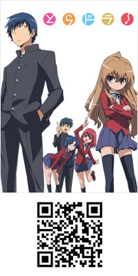 『とらドラ！』のWebラジオ アニメイトTVで配信決定-1