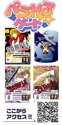 コミケ74であのレアカードが無料で手に入る！-1