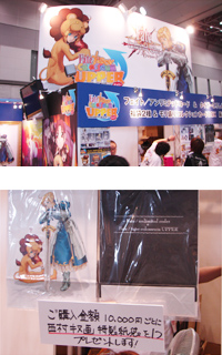 【コミケ74】カプコンブースはFateが熱い！-1