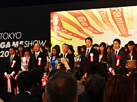 【TGS 2008】東京ゲームショウ2008開会式開催の画像-1