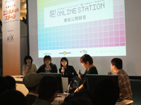 【TGS2008】『超!Online Station』公開録..-1