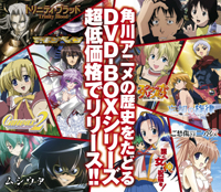 角川アニメ ライブラリーBOX おためし上映会開催！-1