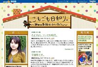 ツンでれ卒業！神田朱未さんのブログが名称変更-1