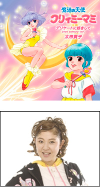 あの「デリケートに好きして」が“新作”で復活!-1