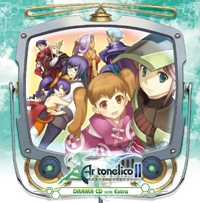 特典ドラマ配信中！アルトネリコ2ドラマCD全巻購入-1