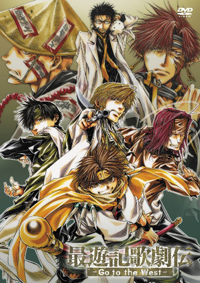 ミュージカル『最遊記歌劇伝』続編公演決定！-1