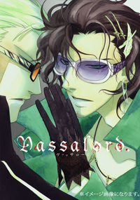 「Vassalord.」のWebラジオが09年1月より配信決..-1