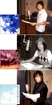 新感覚『聴かせるつまみ食い』CD、続々登場！-1