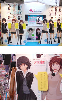 【コミケ75】アマガミヒロインたちがコミケに登場-1