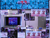 【コミケ75】09年春始動！プロジェクトケルベルス-1