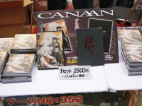 【コミケ75】「428 the animation」ブース出..-1