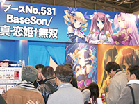 【コミケ75】萠えグッズ大集合！真・恋姫†無双-1