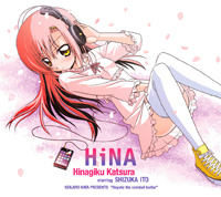 『ハヤテ』から桂ヒナギクがアルバムリリース!-1