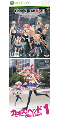 『CHAOS;HEAD』ゲーム＆DVD発売記念イベント開催！..-1