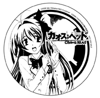 カオスヘッドカフェカフェが期間限定オープン!-1