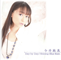 今井麻美さんが4月22日にCDリリース!-1