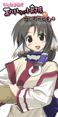 OVA『うたわれるもの』のWebラジオ化決定！-1