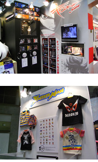 【TAF 09】キャシャーン＆ヤッターマンのタツノコ-1