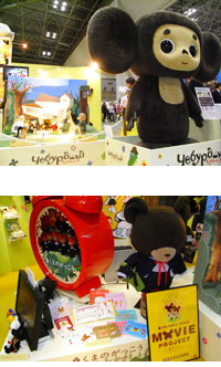 【TAF 09】チェブラーシカ＆くまのがっこう共演！-1