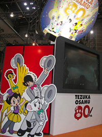 【TAF 09】今夏に新作『ジャングル大帝』が決定-1